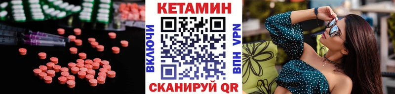 Кетамин ketamine  Купить где  Пыталово 