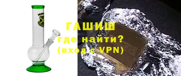 герыч Снежинск