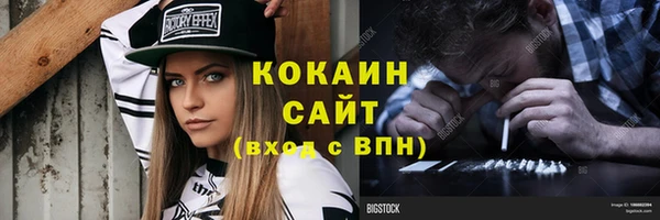 мдма Слюдянка