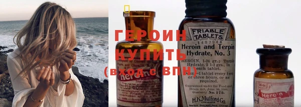 герыч Снежинск