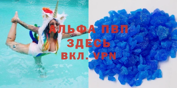 скорость Снежногорск