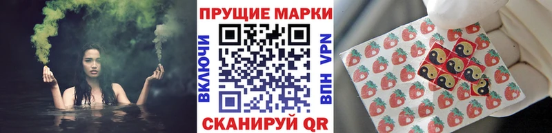 Купить  Пыталово  Марки N-bome 1500мкг 