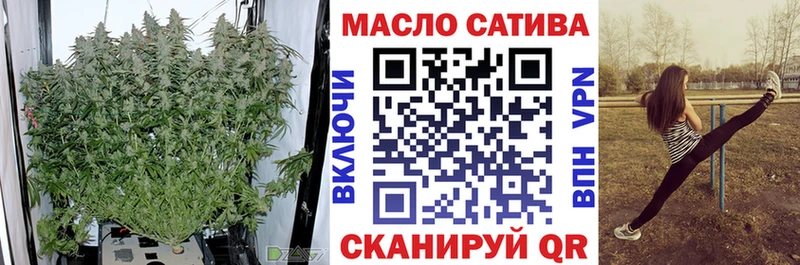 Купить  Пыталово  ТГК вейп с тгк 